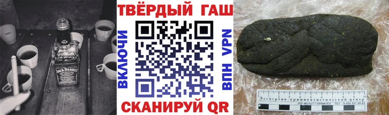 Купить закладку МЕТАМФЕТАМИН  МЕФ  ГАШ  Псилоцибиновые грибы  Alpha PVP  Конопля  Амфетамин  Ивангород