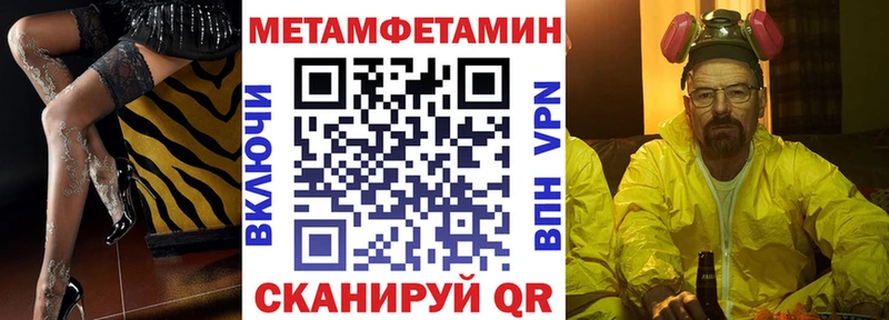 Купить закладки Ивангород Amphetamine VHQ