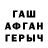 Ecstasy круглые Sevim Cetin