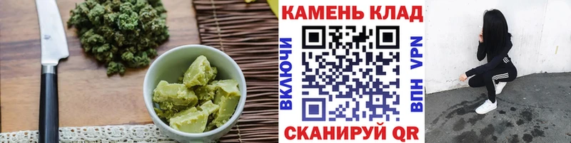 Купить где  Ивангород  Cannafood марихуана 