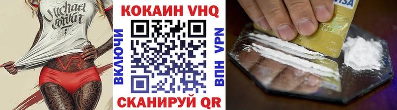 Купить  Ивангород  Cocaine FishScale 