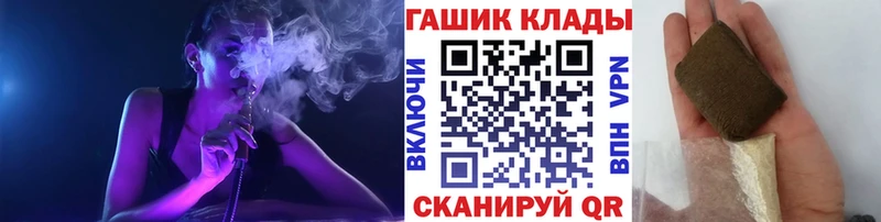 Гашиш 40% ТГК  Купить где  Ивангород 