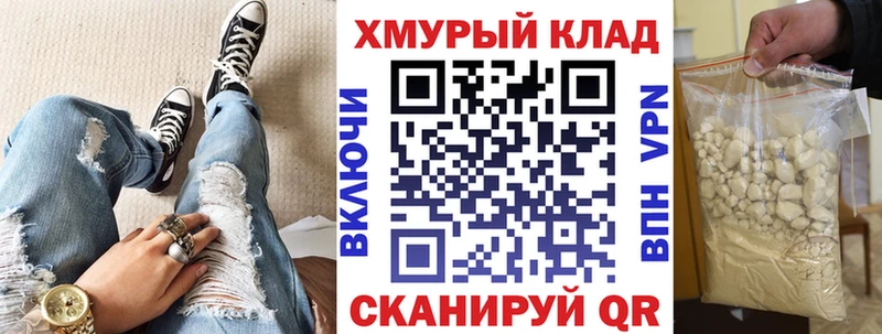 Купить  Ивангород  Героин Heroin 