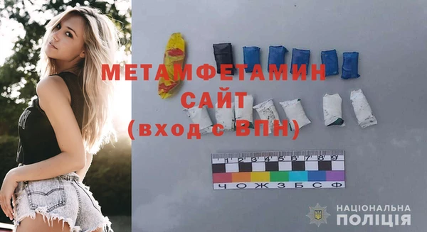 мдма Инта