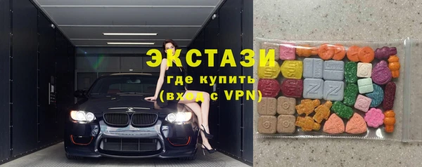 стафф Каменногорск