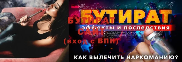 MDMA Premium VHQ Инсар
