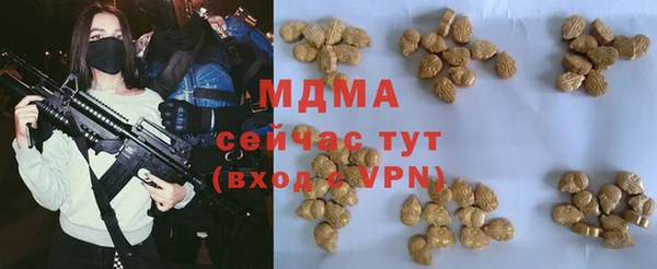 мдма Инта