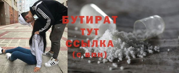 кокаин VHQ Иннополис