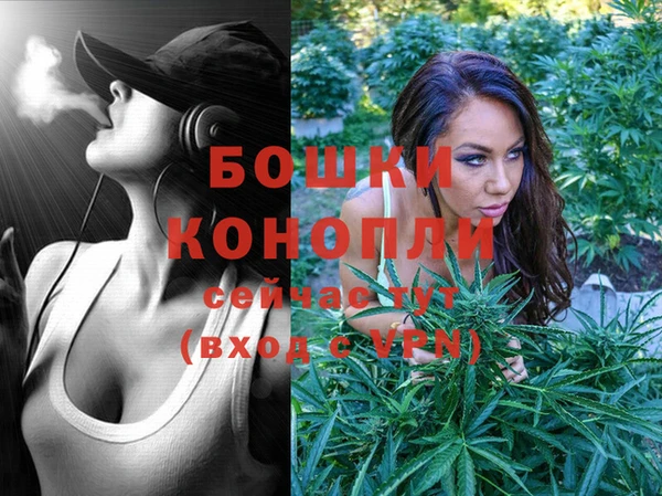 MDMA Premium VHQ Инсар