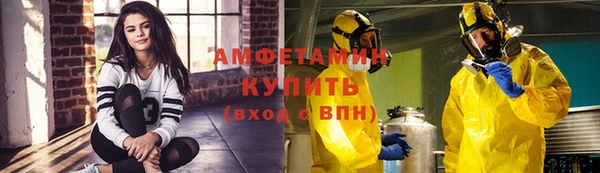 синтетический гашиш Каменск-Шахтинский