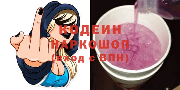 мдма Инта
