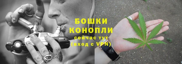 MDMA Premium VHQ Инсар