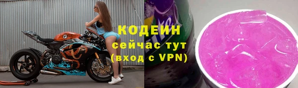 MDMA Premium VHQ Инсар