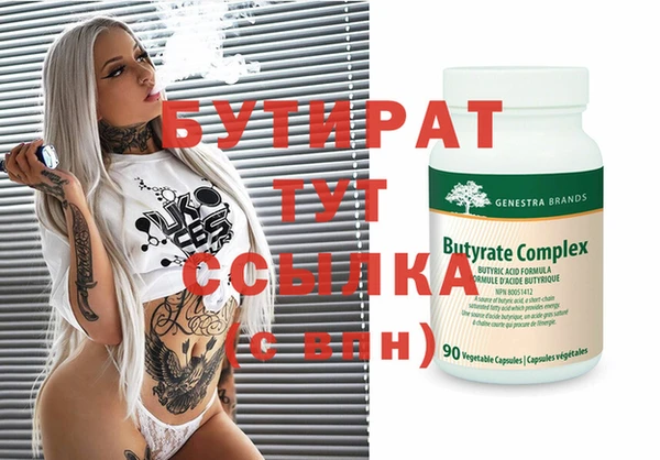 MDMA Premium VHQ Инсар