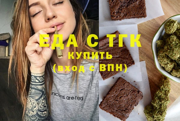 мдма Инта