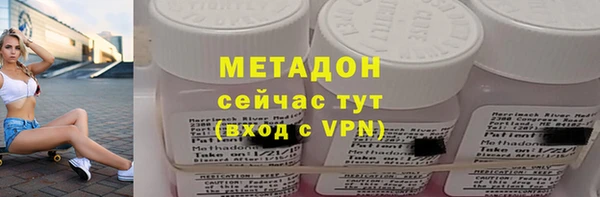 MDMA Premium VHQ Инсар