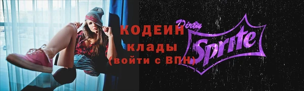 MDMA Premium VHQ Инсар