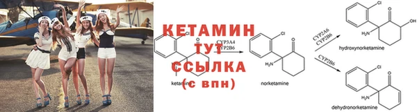 синтетический гашиш Каменск-Шахтинский