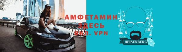 MDMA Premium VHQ Инсар