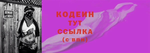 кокаин VHQ Иннополис