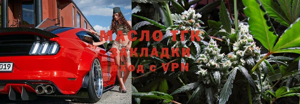 MDMA Premium VHQ Инсар