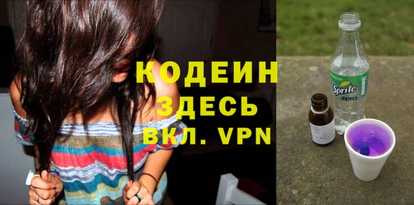мдма Инта