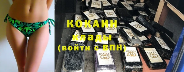 MDMA Premium VHQ Инсар