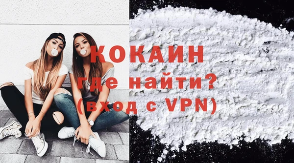 MDMA Premium VHQ Инсар