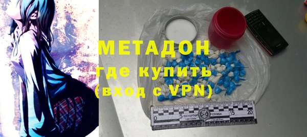 мдма Инта