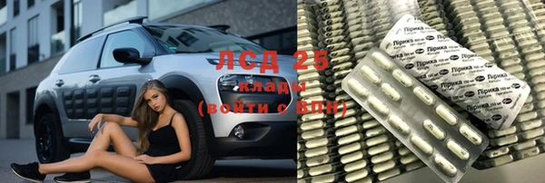 MDMA Premium VHQ Инсар