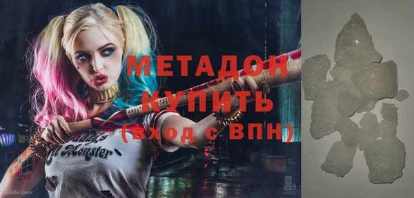 мдма Инта