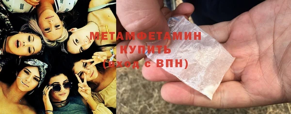 гидропоника Каменка