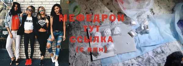 MDMA Premium VHQ Инсар