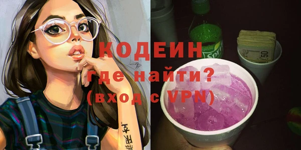 MDMA Premium VHQ Инсар