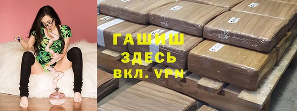 MDMA Premium VHQ Инсар