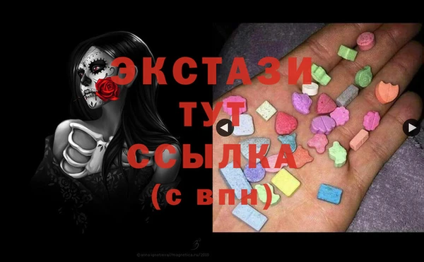 мдма Инта