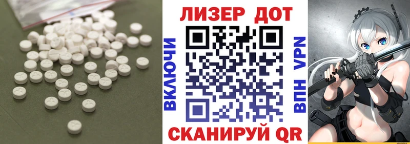 Купить закладки  Ивангород  LSD-25 экстази ecstasy 