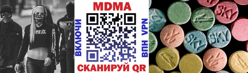 MDMA crystal  Купить где  Ивангород 
