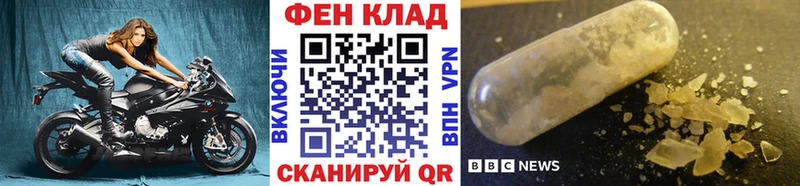МЕТАМФЕТАМИН витя  Купить  Ивангород 