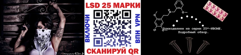 Купить где  Ивангород  Марки NBOMe 1,5мг 