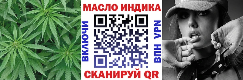 Купить где  Ивангород  Дистиллят ТГК жижа 