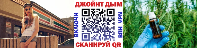 Шишки марихуана планчик  Купить где  Ивангород 